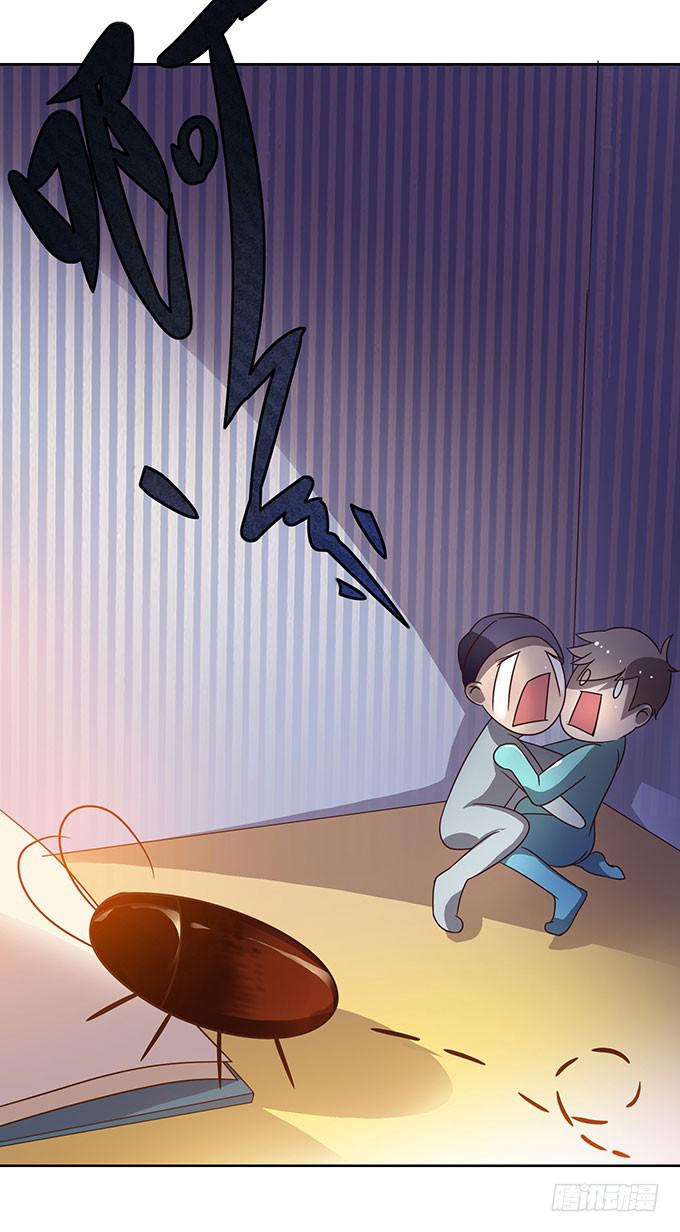 惹不起的干物女-第3话