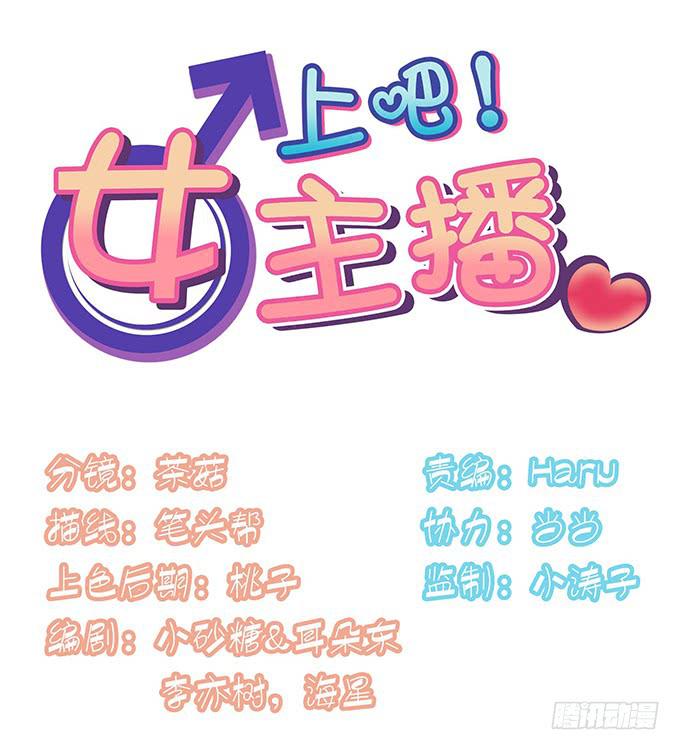 遭遇咸猪手-第21话