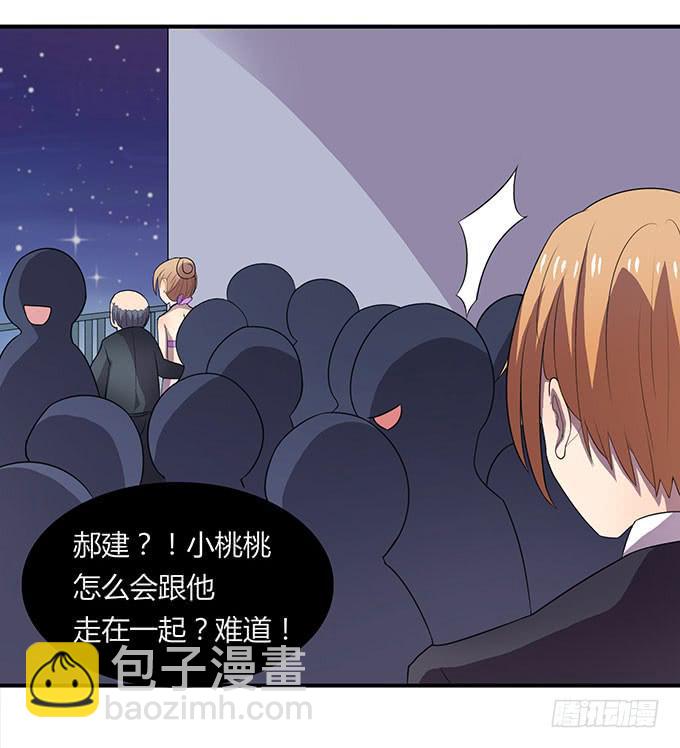 遭遇咸猪手-第21话