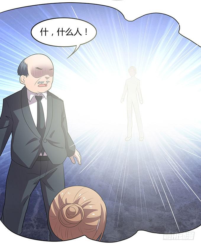 遭遇咸猪手-第21话