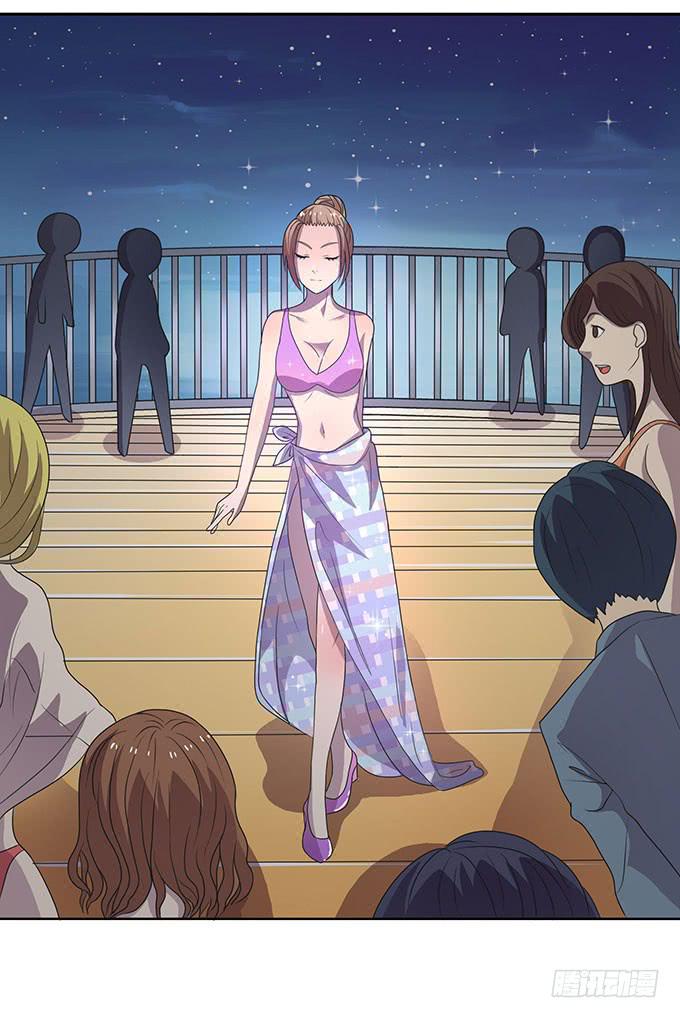 遭遇咸猪手-第21话