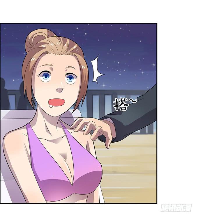 遭遇咸猪手-第21话