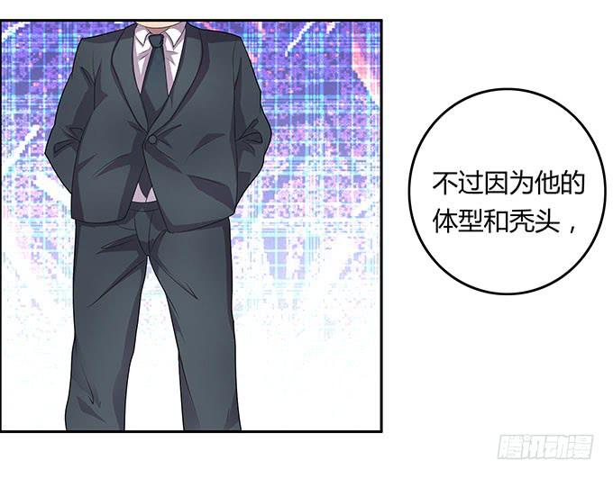 遭遇咸猪手-第21话