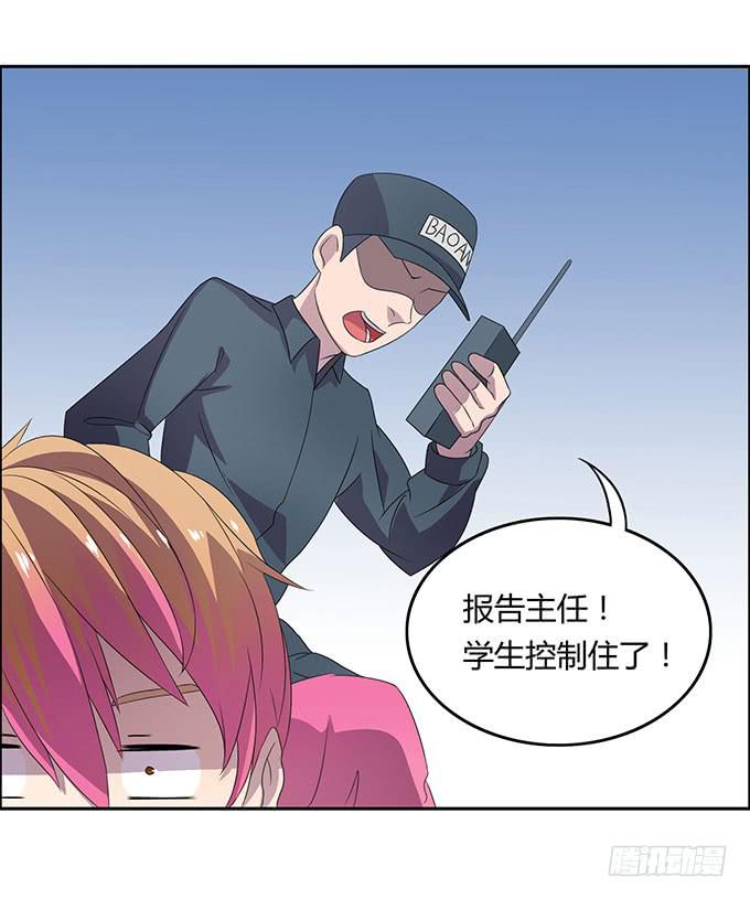 寻找小桃桃之旅-第25话