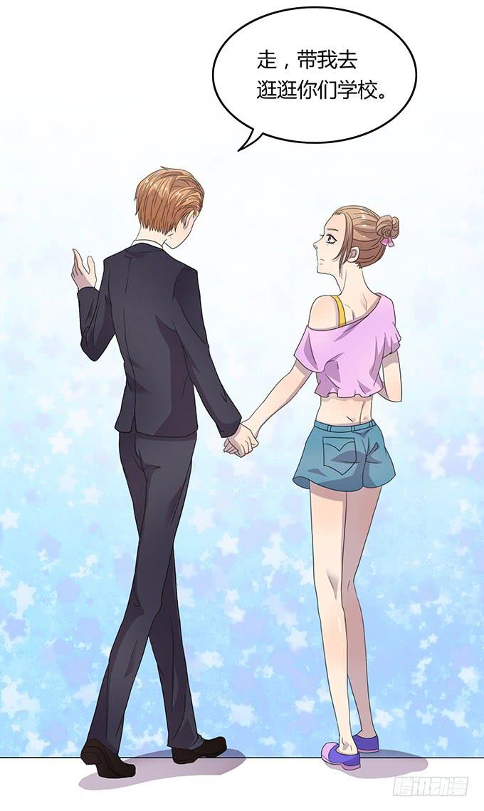 寻找小桃桃之旅-第25话