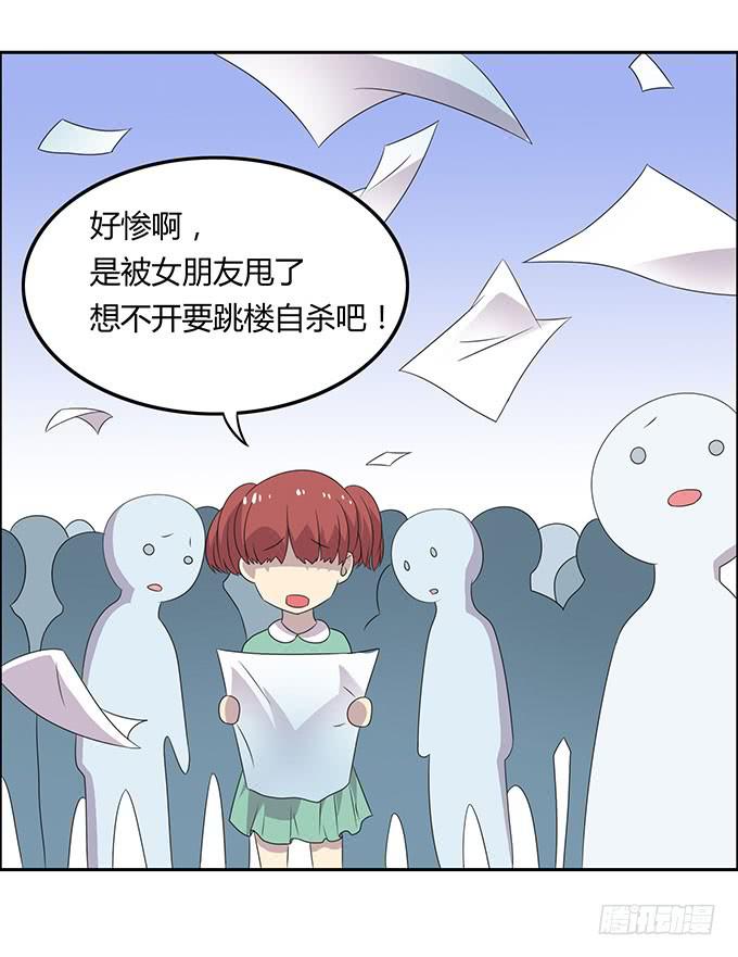 寻找小桃桃之旅-第25话