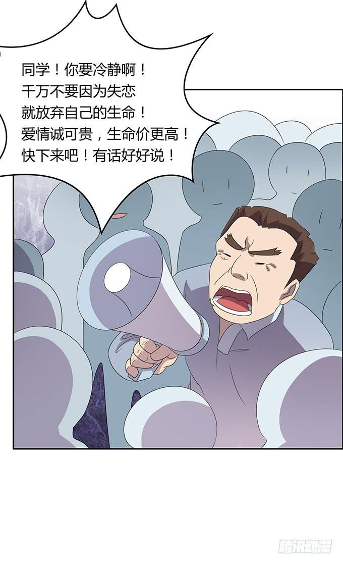 寻找小桃桃之旅-第25话