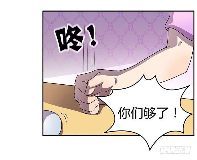 女权战士小桃桃-第27话