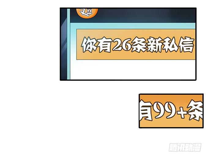 女权战士小桃桃-第27话