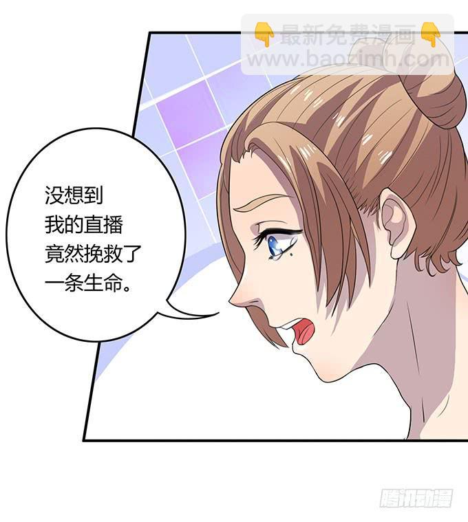 女权战士小桃桃-第27话