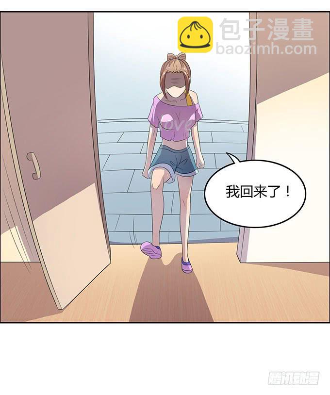 女权战士小桃桃-第27话