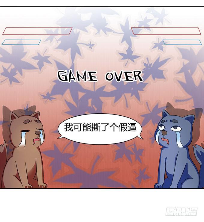 口红试色我最in-第29话