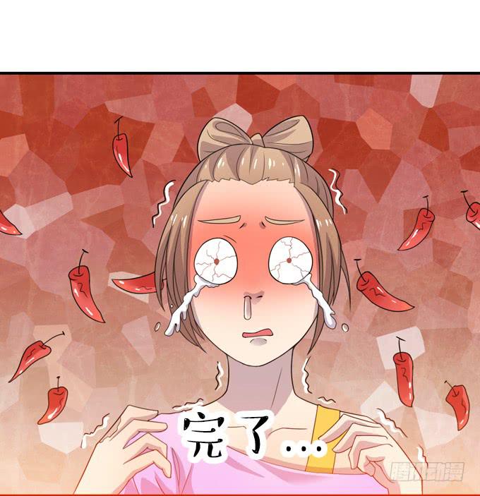 口红试色我最in-第29话