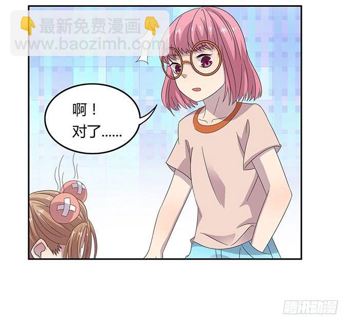 高级黑是怎样炼成的（下）-第31话