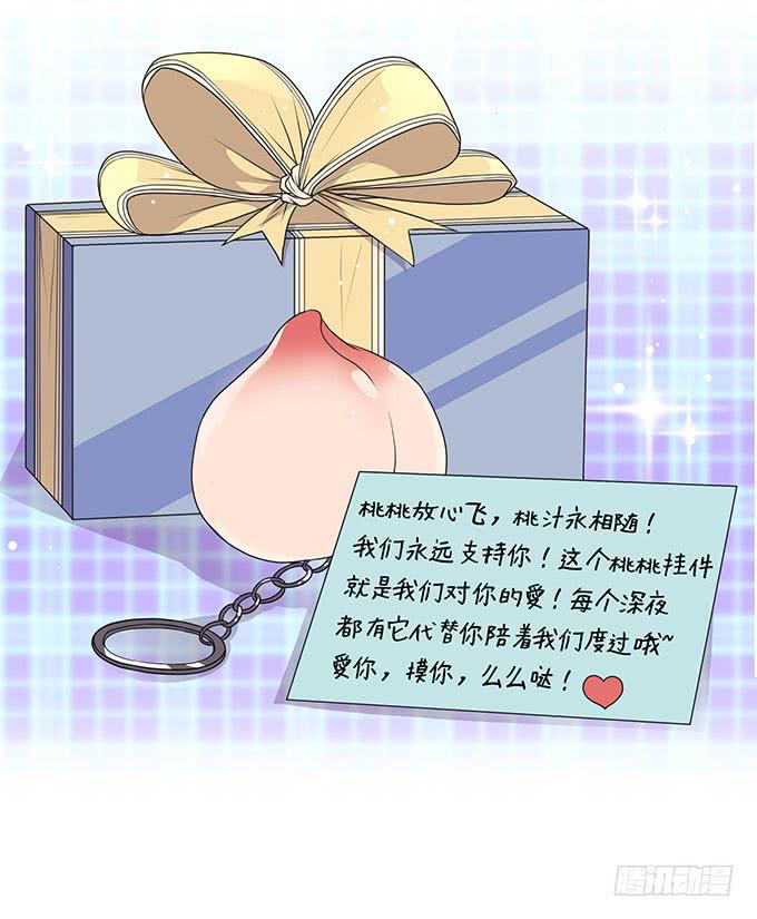 高级黑是怎样炼成的（下）-第31话