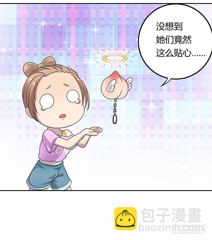 高级黑是怎样炼成的（下）-第31话