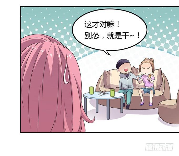 高级黑是怎样炼成的（下）-第31话