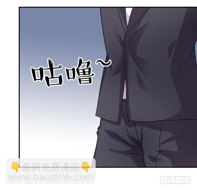 来自食堂的神秘力量-第33话