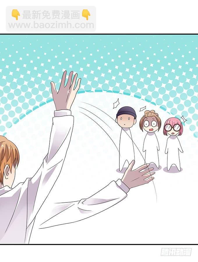 好像拿错剧本了-第35话