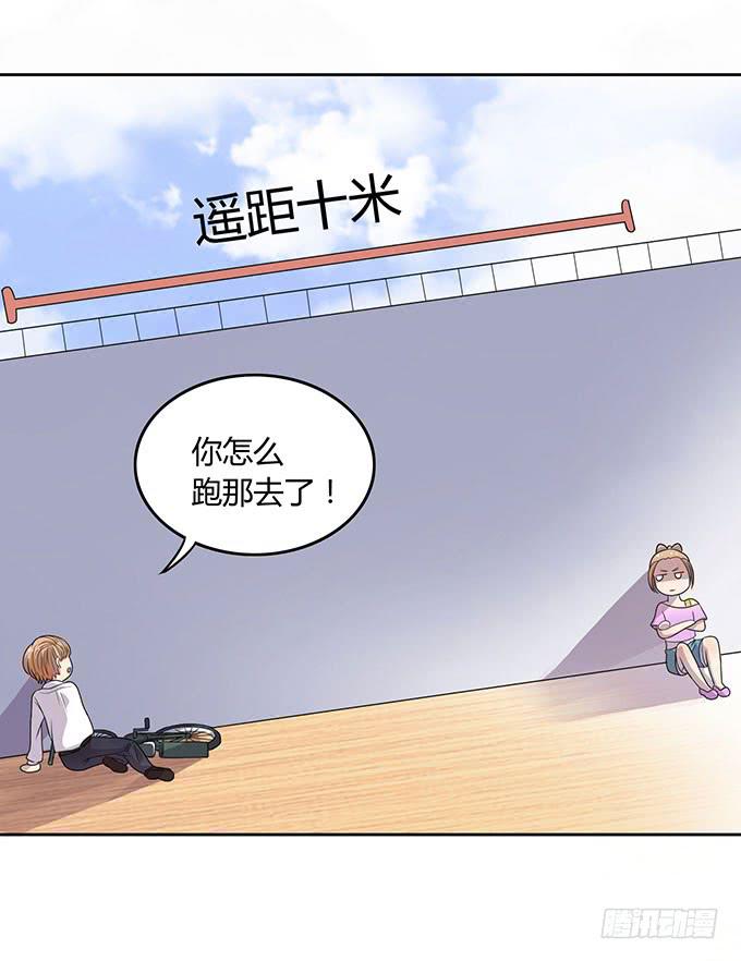 好像拿错剧本了-第35话