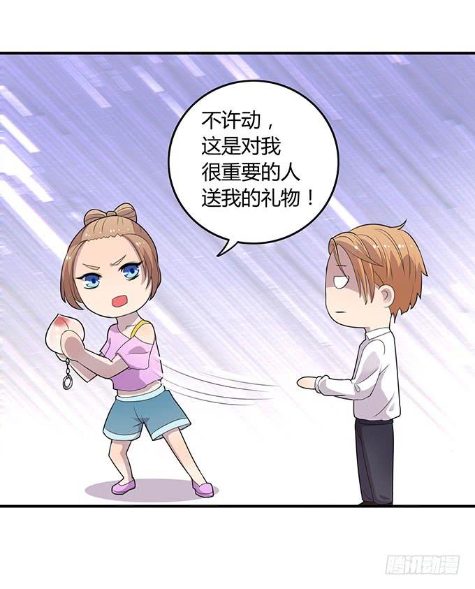 好像拿错剧本了-第35话