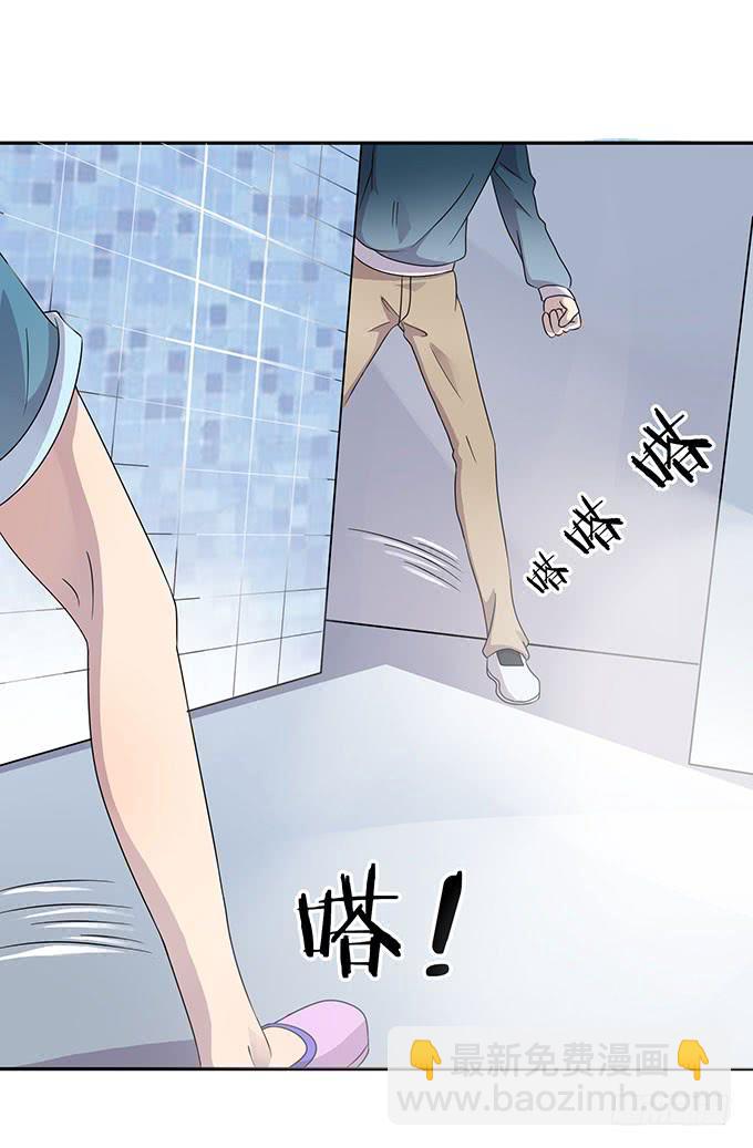 厕所直播对决-第39话