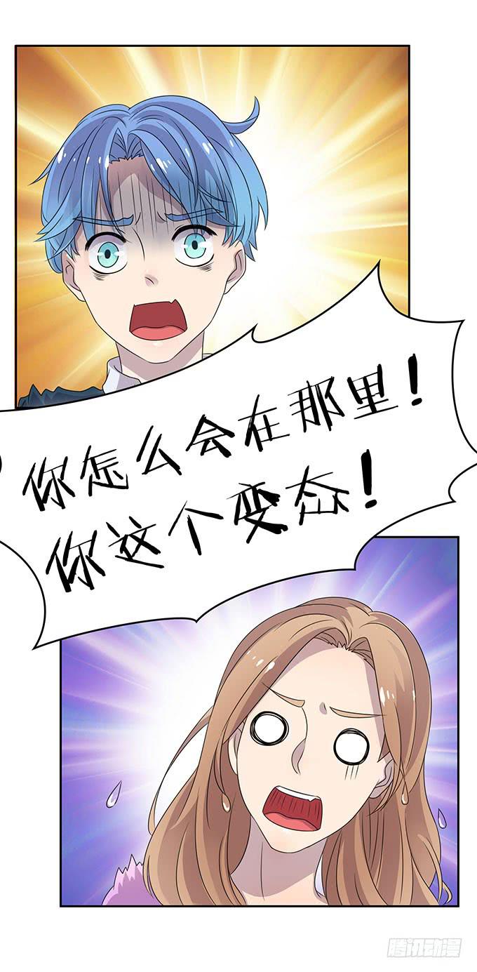 厕所直播对决-第39话