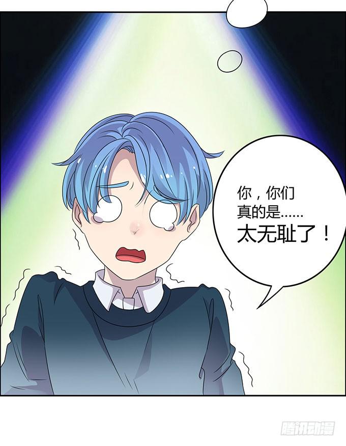 厕所直播对决-第39话