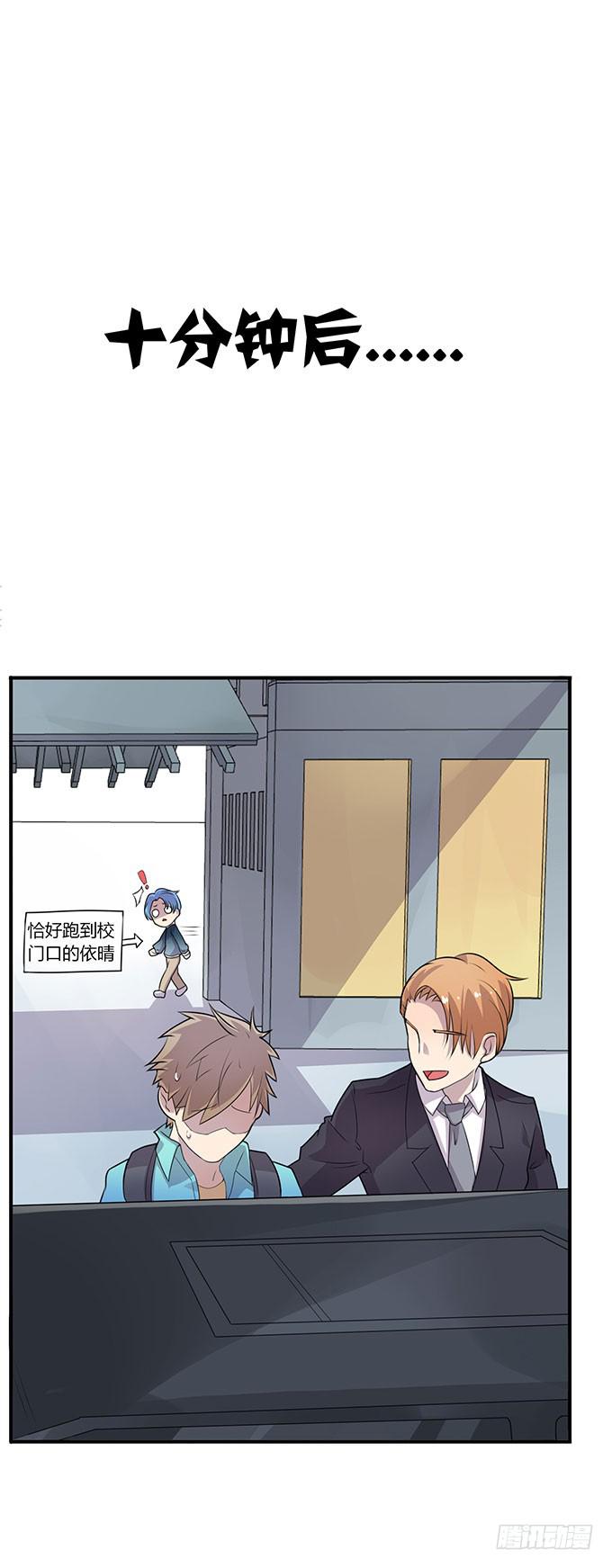 厕所直播对决-第39话