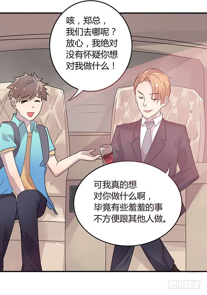 厕所直播对决-第39话