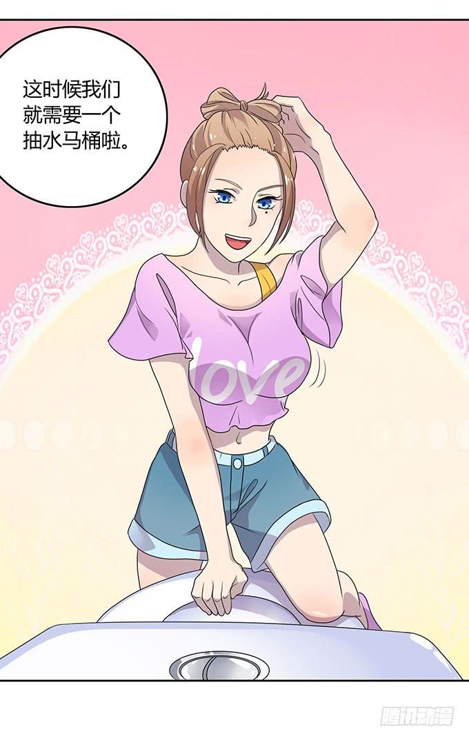 厕所直播对决-第39话