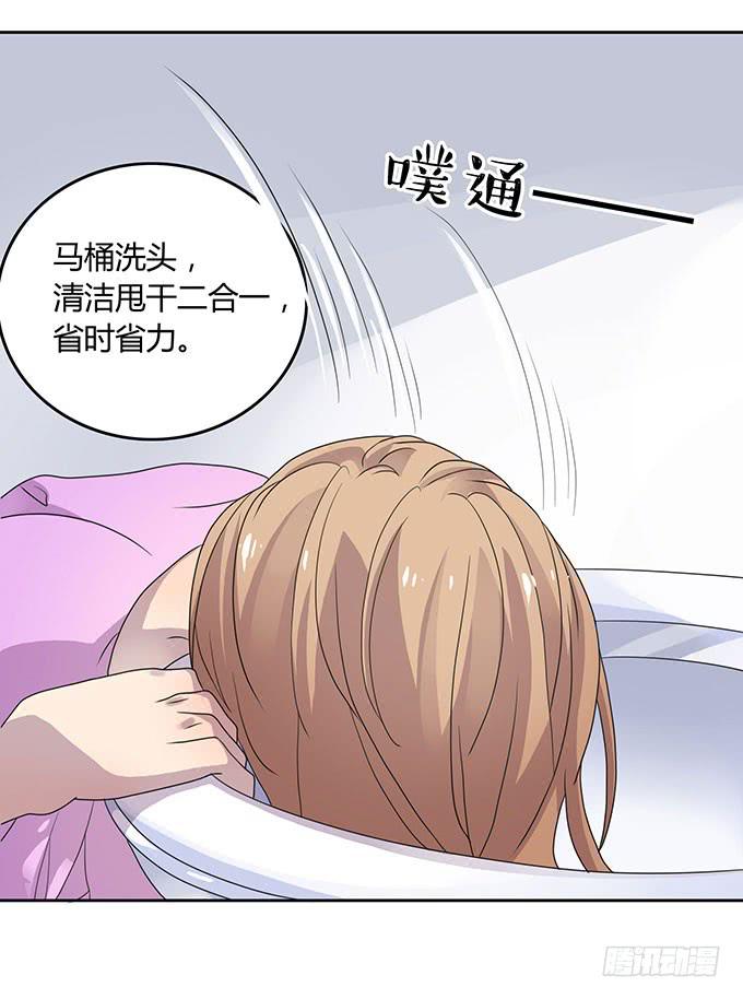 厕所直播对决-第39话