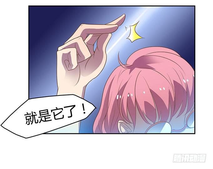 走上不归路-第5话