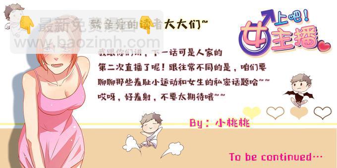 走上不归路-第5话