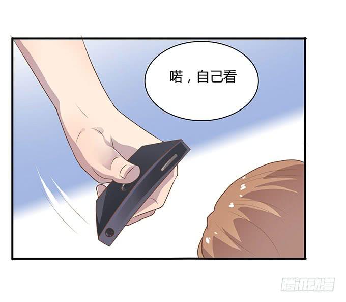 羞耻的蛋糕爬梯-第41话