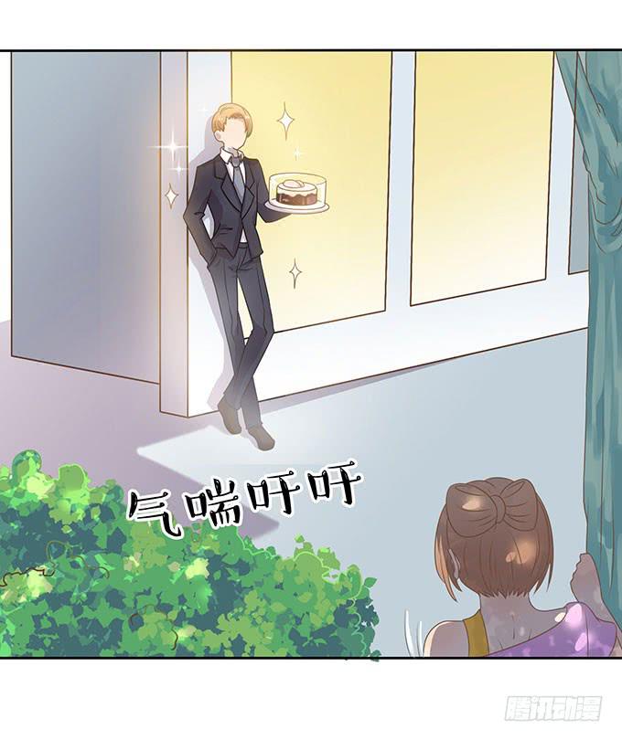 羞耻的蛋糕爬梯-第41话