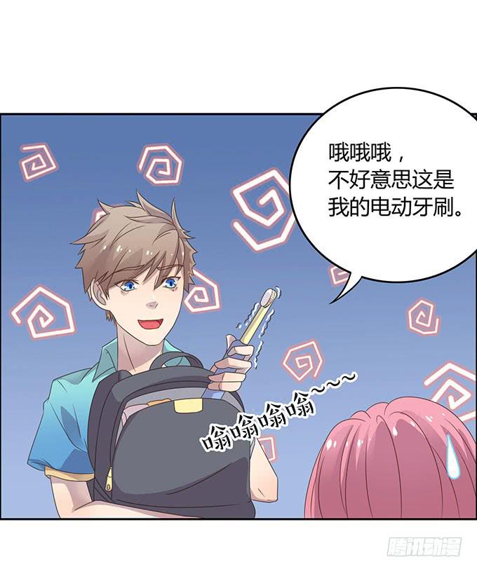 春游进行时(1/2)-第43话