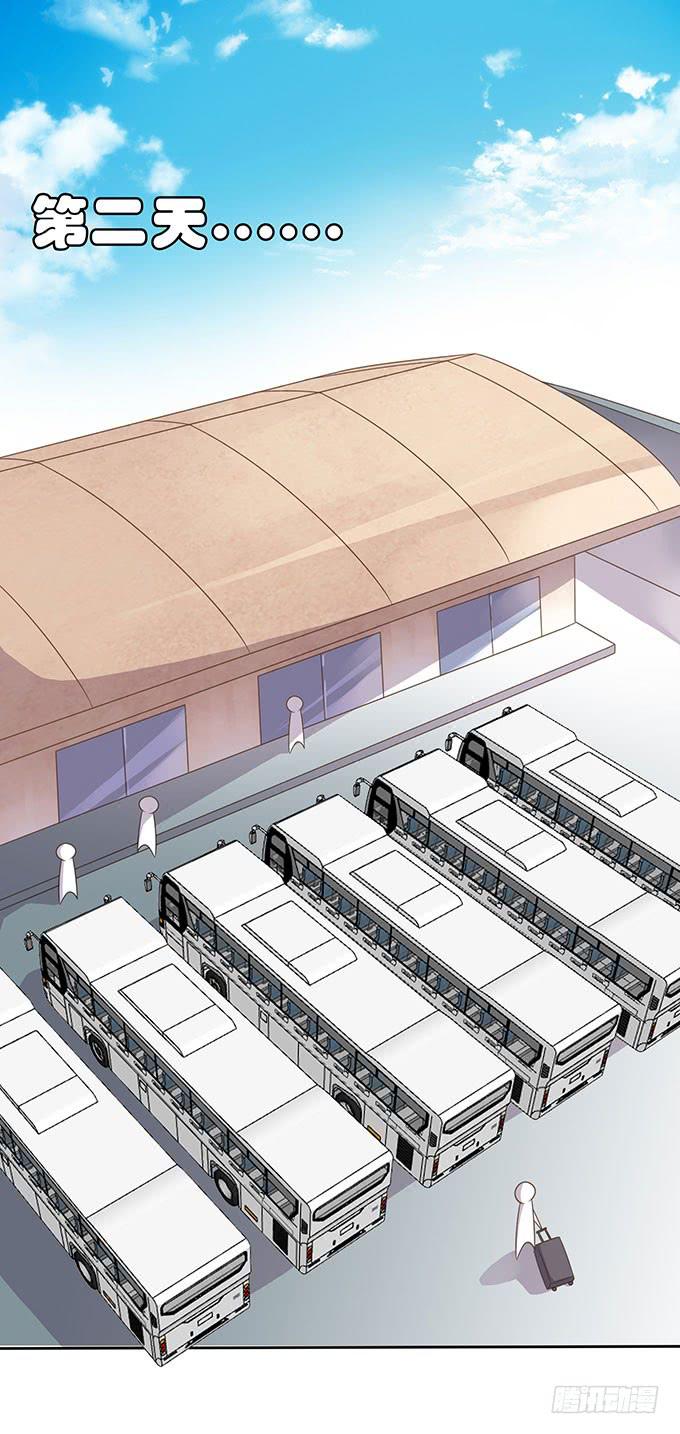 春游进行时(1/2)-第43话