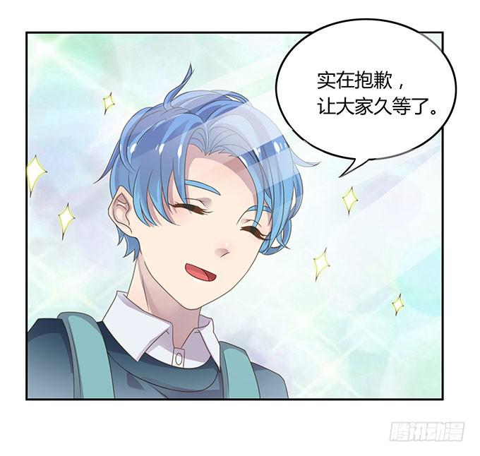 春游进行时(1/2)-第43话