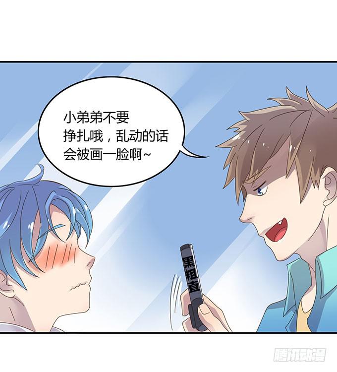 春游进行时(1/2)-第43话