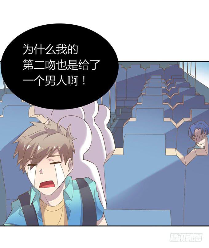 春游进行时(1/2)-第43话