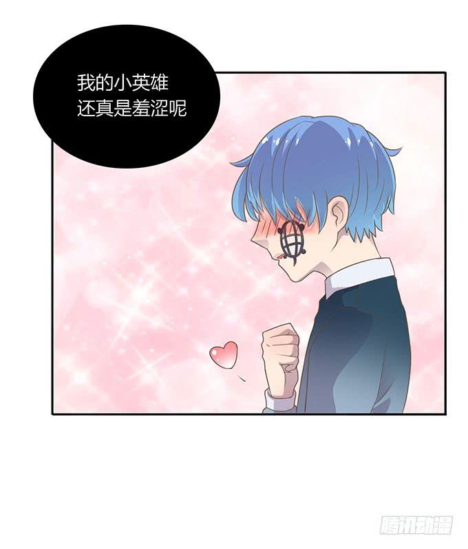 春游进行时(1/2)-第43话