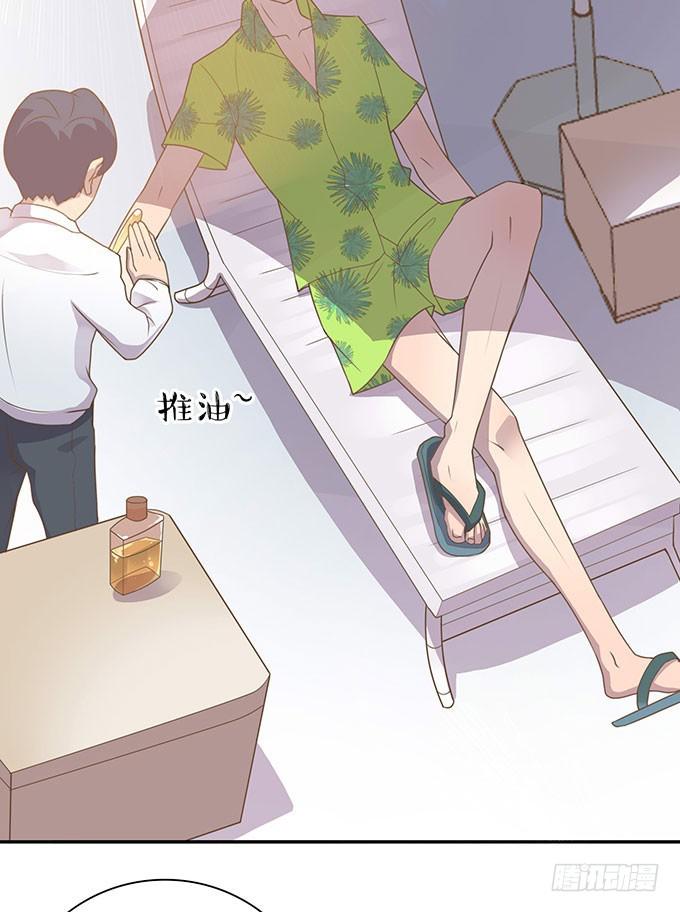 春游进行时(1/2)-第43话