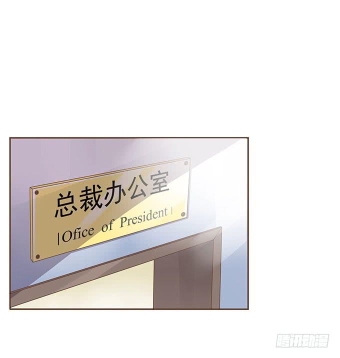 春游进行时(1/2)-第43话