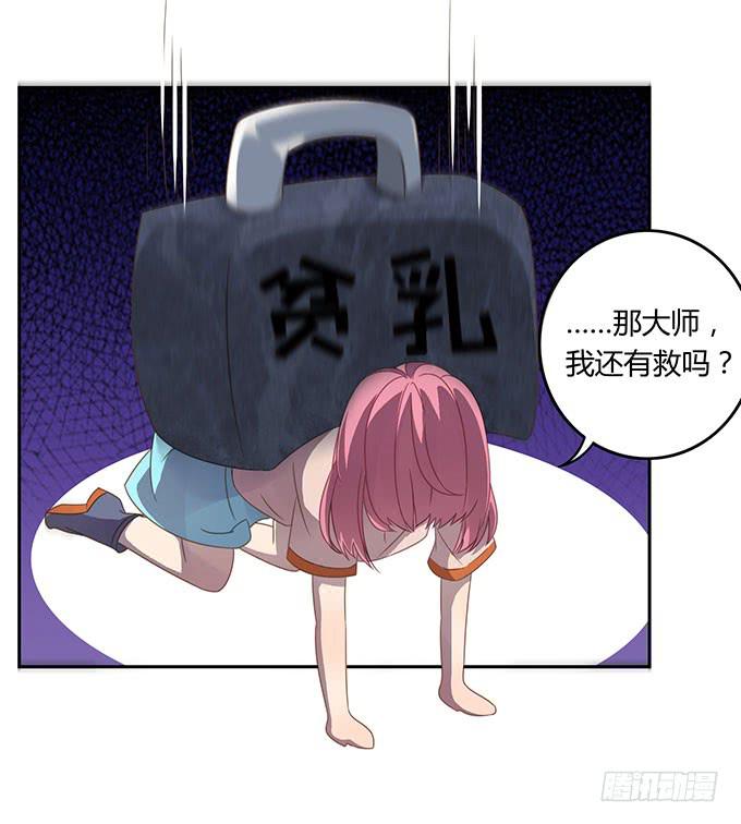 姻缘一线牵-第47话