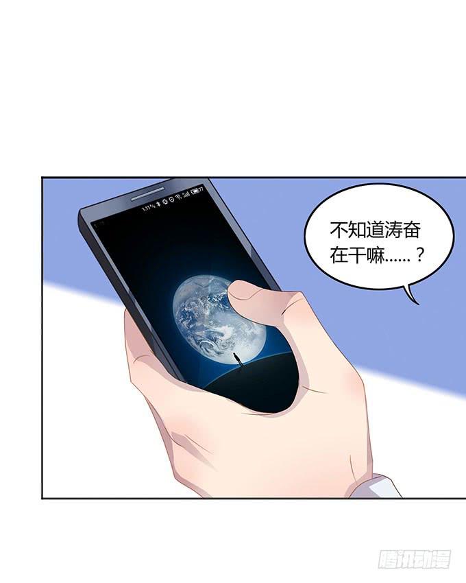 姻缘一线牵-第47话