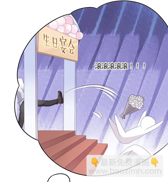 郝先生的葬礼上-第49话