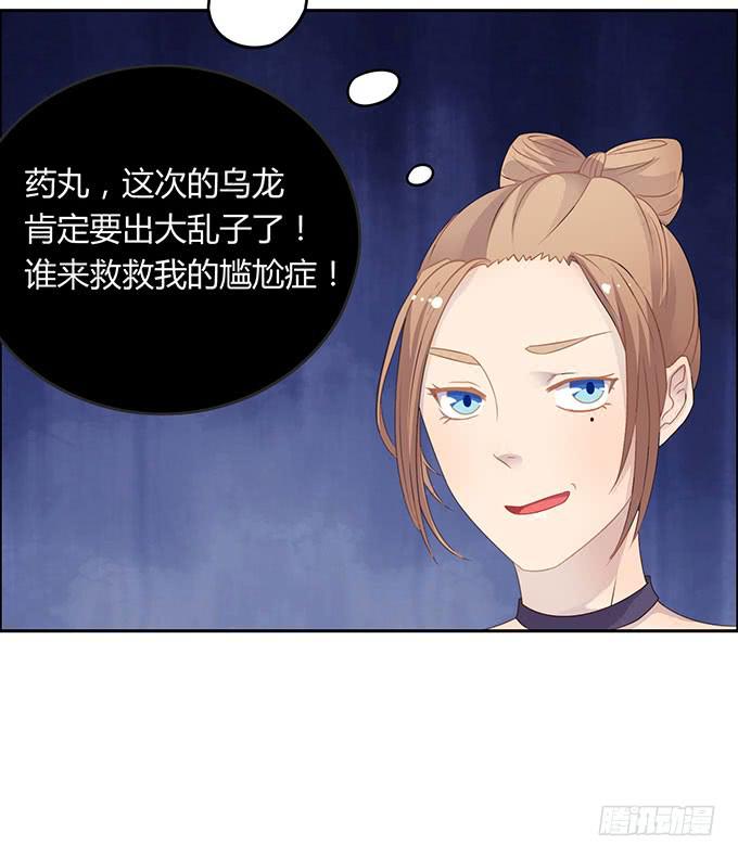 郝先生的葬礼上-第49话