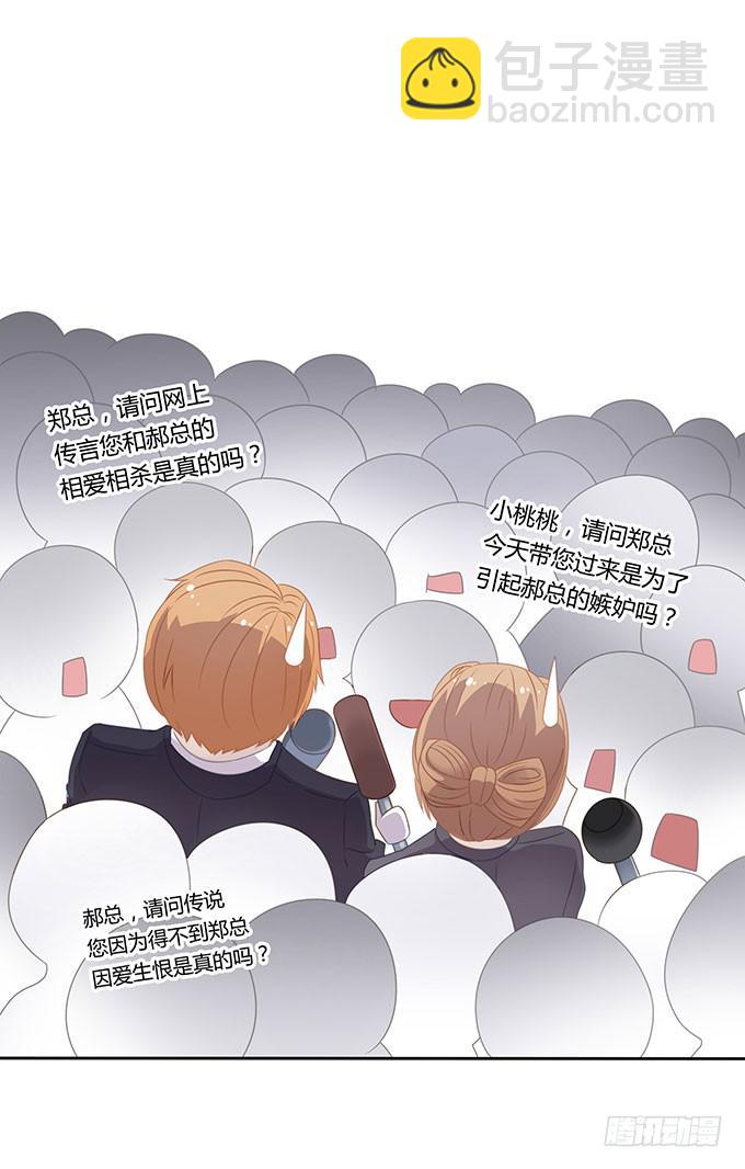 郝先生的葬礼上-第49话