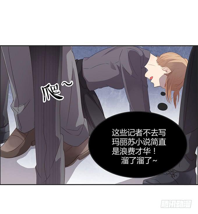 郝先生的葬礼上-第49话